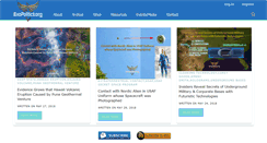 Desktop Screenshot of exopolitics.org